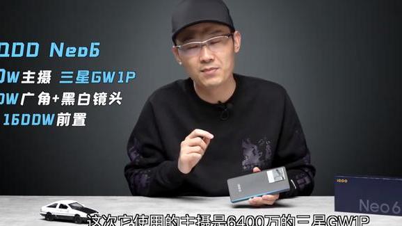 高通骁龙|现在iqoo neo6可以入手吗？