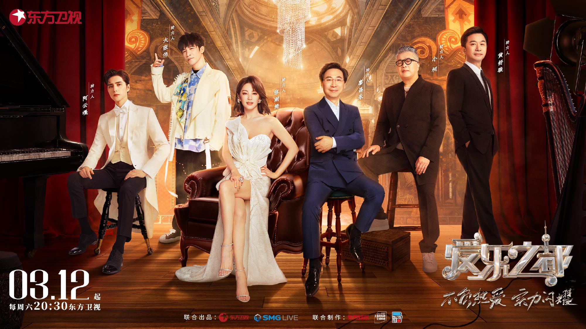 芒果台|大张伟和张雨绮加盟东方卫视新综艺！网友：都是芒果台不要的明星