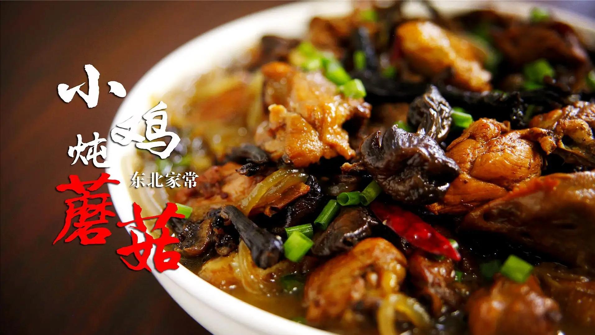 辣椒|“封印”吃货嘴巴的8道东北“狠菜”，外地人爱点，本地人很少吃