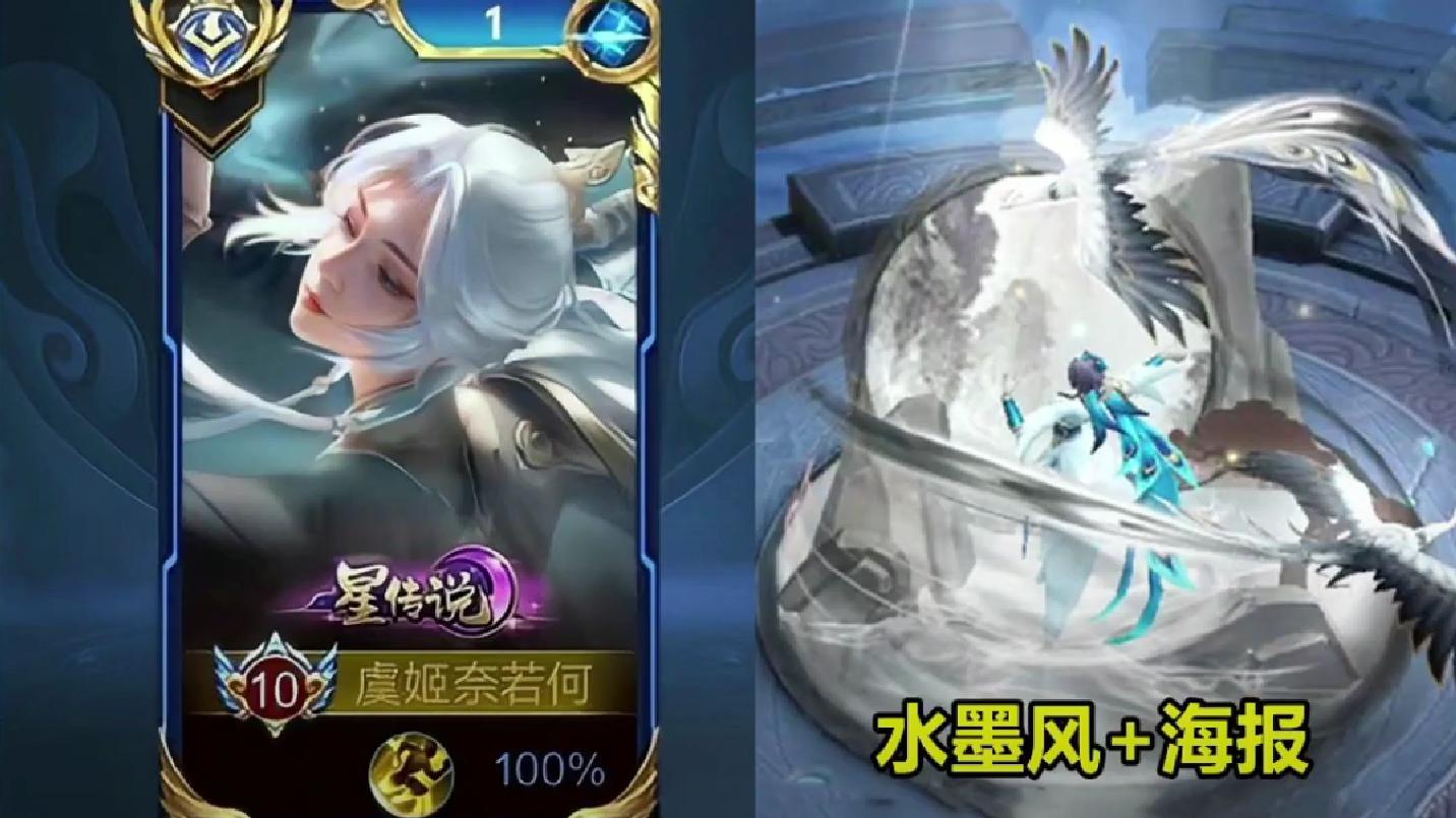 睡眠 即将要上线的5款皮肤！有传说有限定，还有一款是6元皮肤