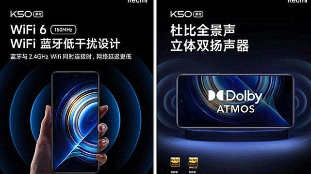 微软|红米K50：天玑8100版才是正常迭代，骁龙版本或命名为红米K40S！