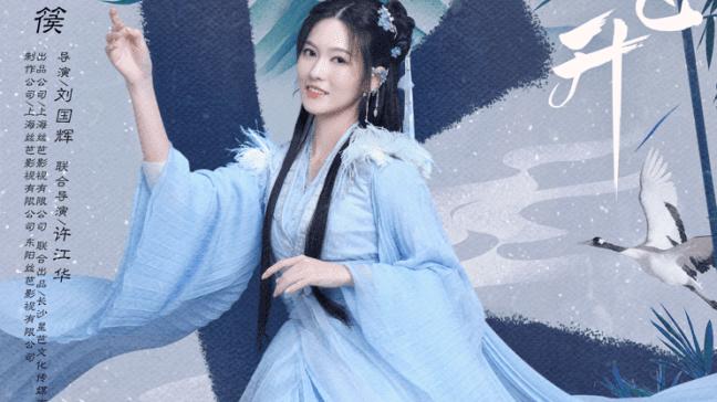 勿扰飞升|《勿扰飞升》横店开机大吉，陆婷玉首担女主开启奇幻欢乐修仙之旅