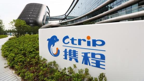 iPhone|携程集团：将推行“混合办公”，员工每周三周五自行选择办公地点