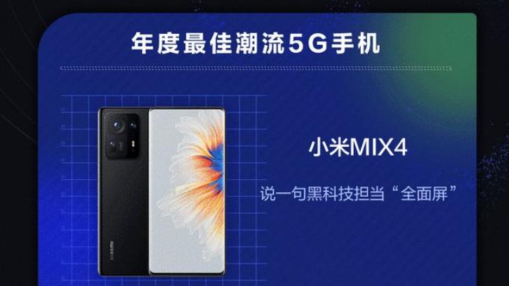 以太坊|网易选出年度十佳手机，华为、小米、vivo全上榜