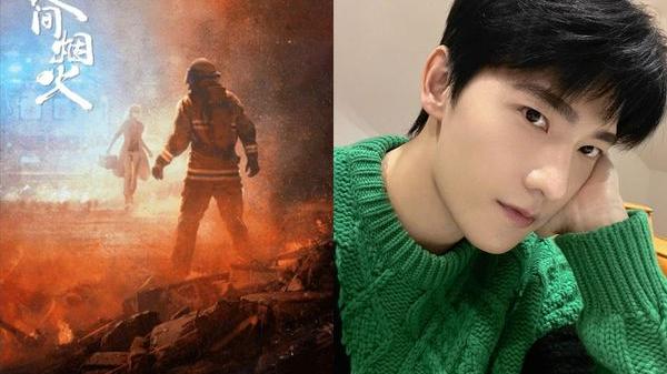 杨洋|粉丝巴结司机送槟榔+拍摄地外洩！杨洋剧组震怒开除2工作人员