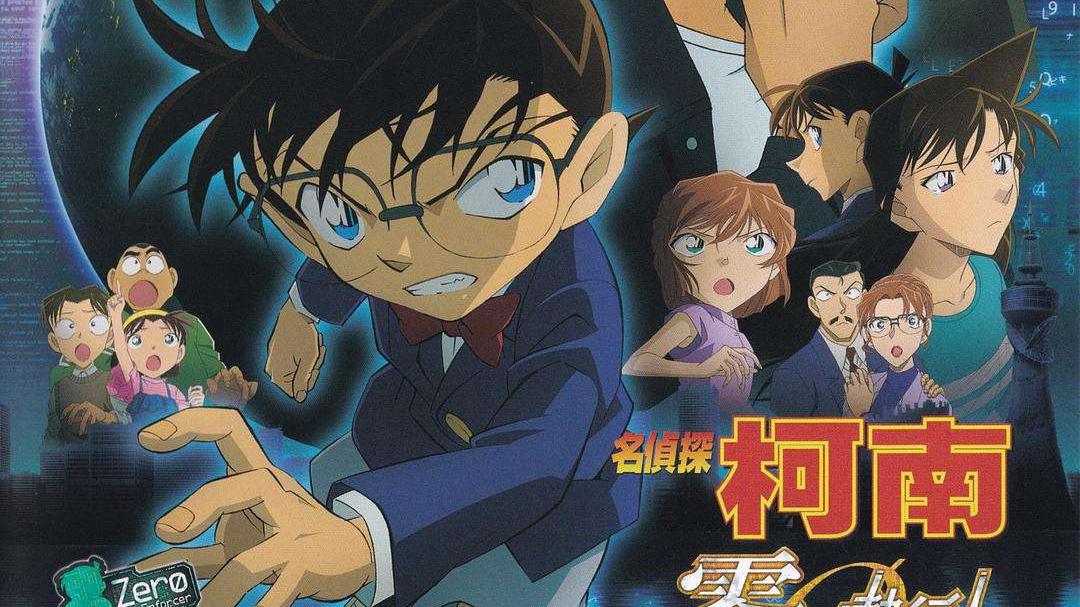 漩涡鸣人|《零的执行人》再次被网友奉为神预言剧场版，巧合多了就是预言？