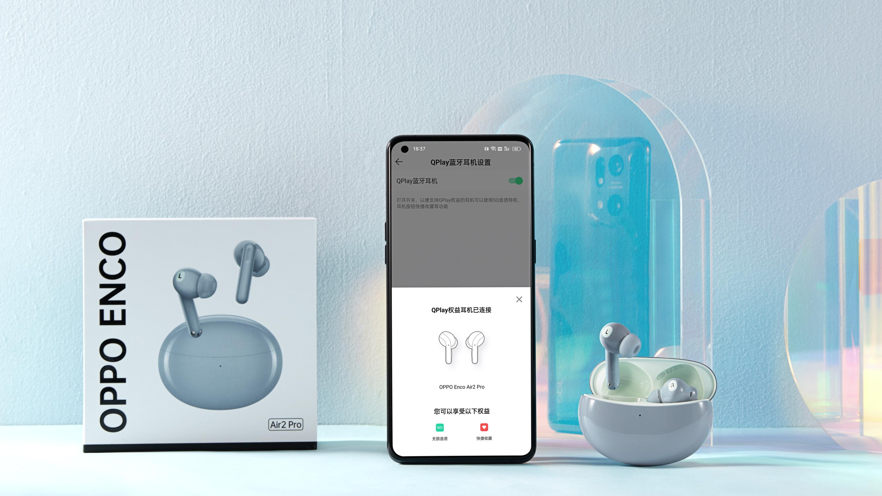 耳机|“白嫖”QQ会员？售价269的TWS耳机，升级音质又有无损音质