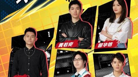 擂台|《最强大脑》七强诞生冲击脑王奖杯，张天扬一挑五现高光名场面