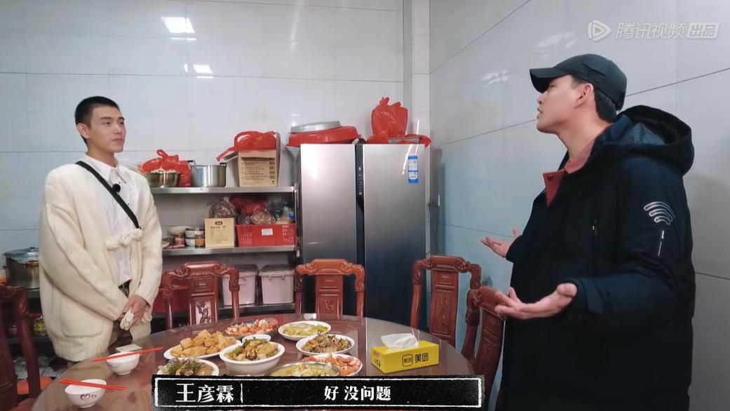 王彦霖|《新游记》最新一期，王彦霖被排挤，是剧本安排还是兄弟情散？