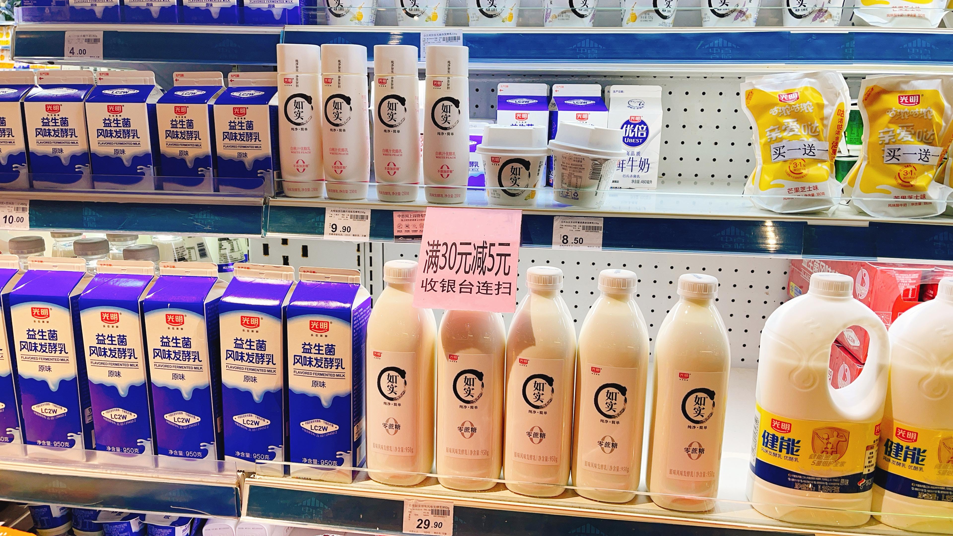 买酸奶时，只要瓶身上有这“2个词”，不管什么品牌，都是假酸奶