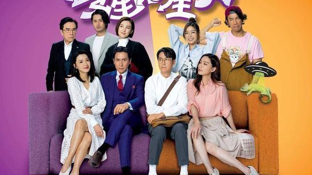 马德钟|《双生陌生人》定档，马德钟、陈炜首合作，奇幻喜剧传播正能量