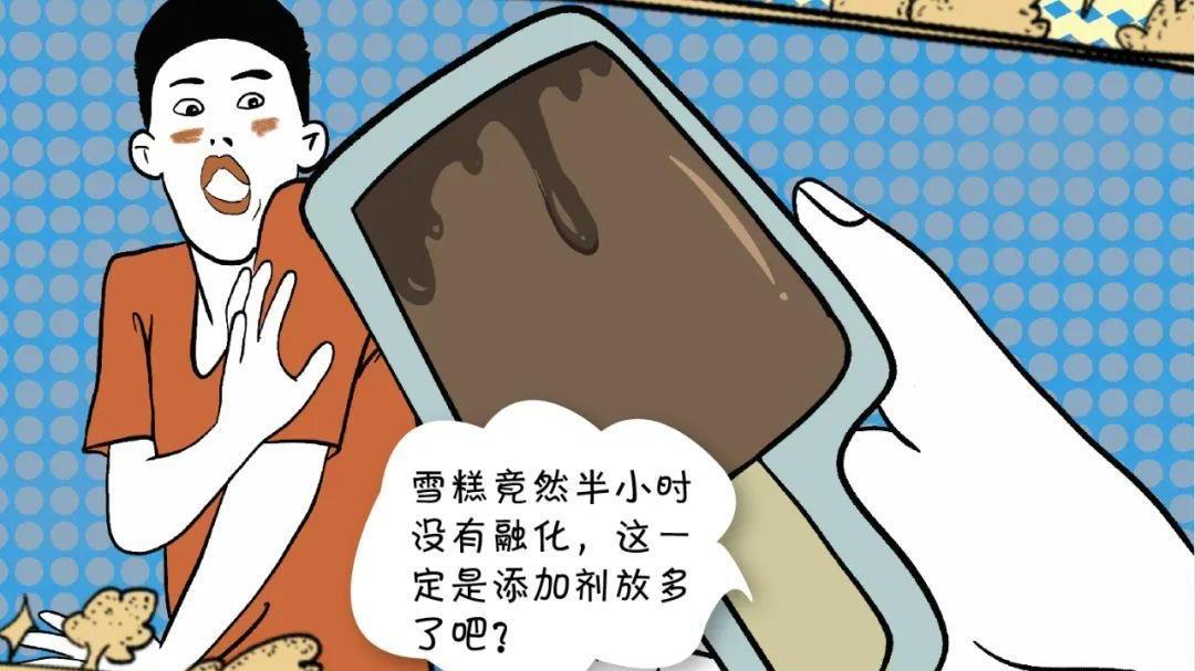 acgn漫评|不小心被“雪糕刺客”袭击了？一组漫画告诉你：它为啥卖这么贵？