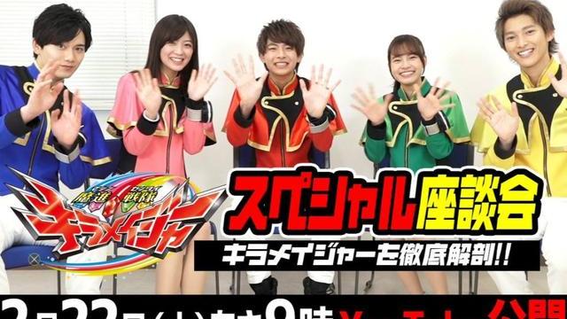 昆虫|新的超级战队主题确定：昆虫成为主要元素，三男两女的配置！