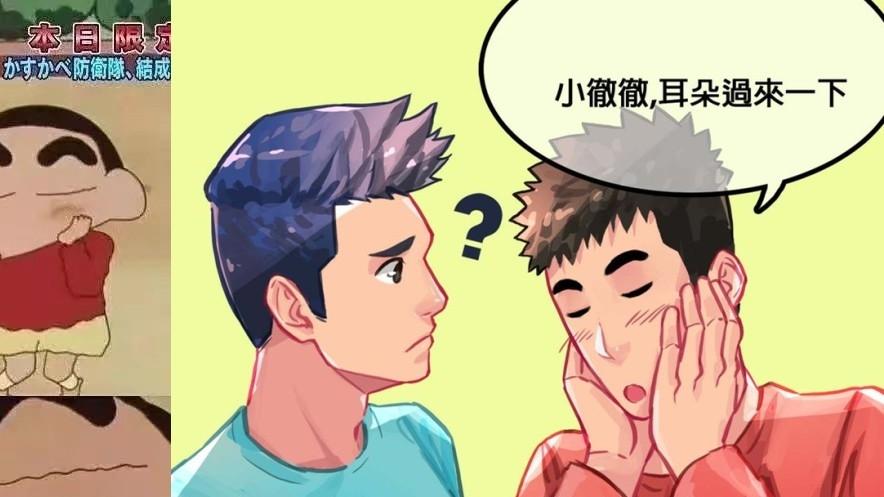 海贼王|蜡笔小新“长大”了，小新变阳光帅气，小葵成校花太美了