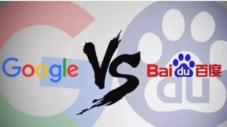 百度|假如百度和谷歌公平竞争，你认为谁会败？为什么？
