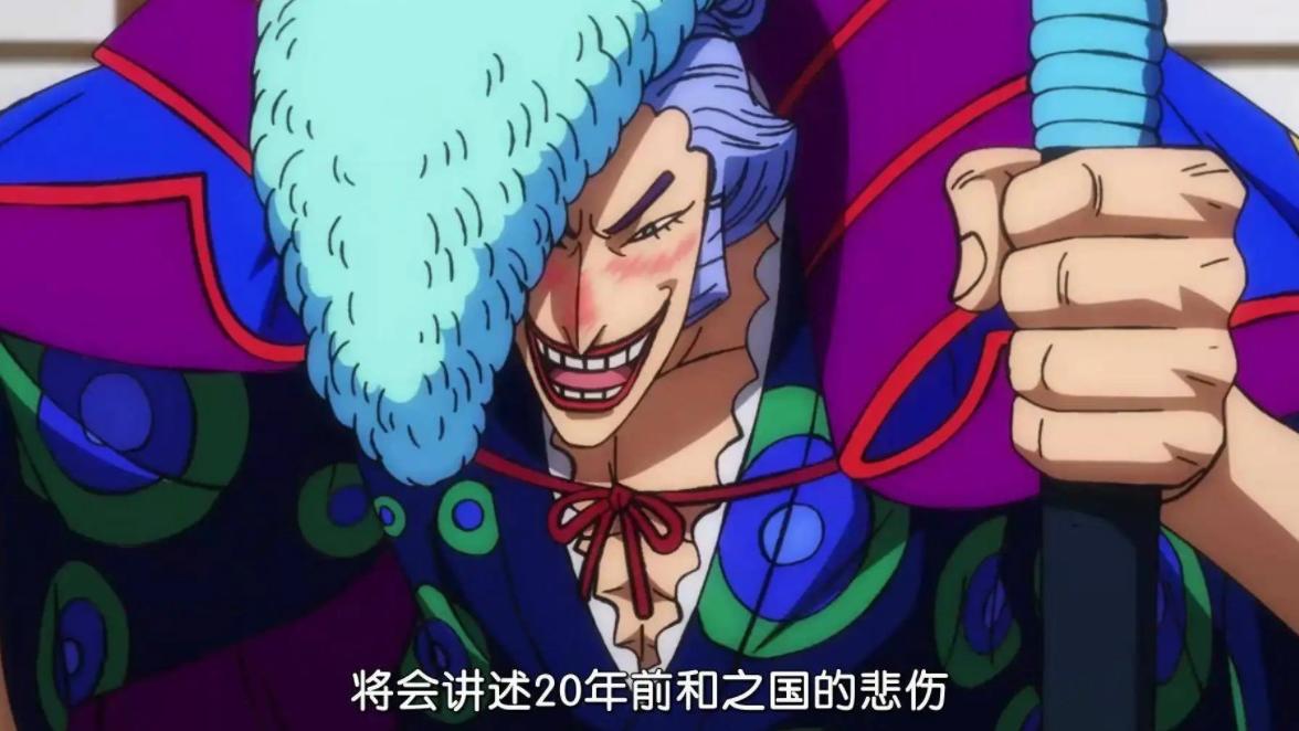 漫画|海贼王漫画1048话简易情报：传次郎斩杀黑炭大蛇，桃之助尝试制造焰云