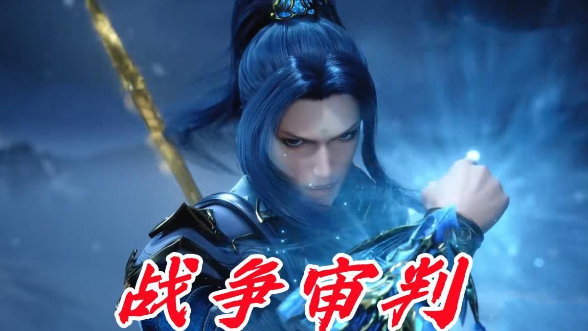 武魂|唐三为何放过战争主犯？千仞雪等人的存活，表明斗罗并非善恶之争