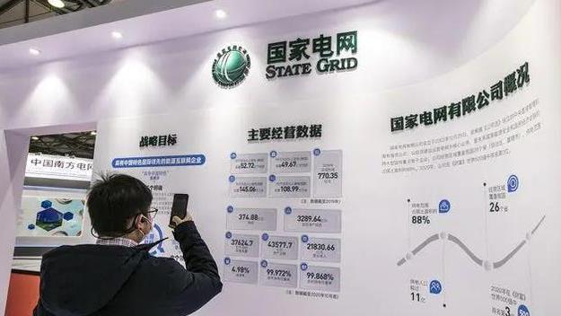 招聘|“国家电网”春季招聘开始了，这四类学生有福了，优先录取上岗！