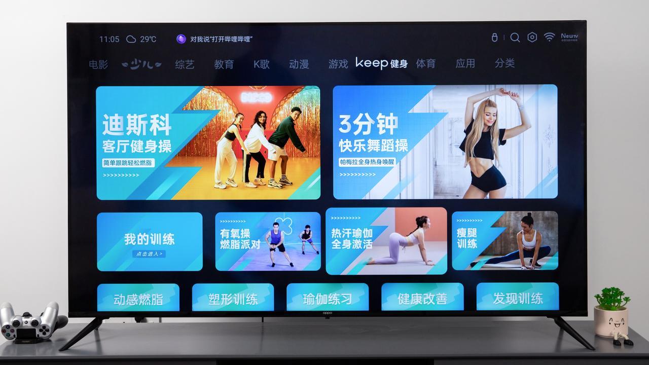 |你没听错，电视也能成为健身器材，实测OPPO智能电视K9x高效健身