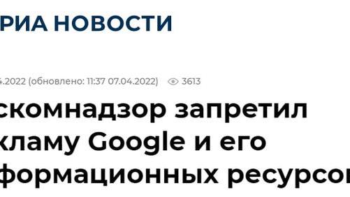 Google|发起反抗？俄罗斯方面宣布对谷歌公司采取相关强制措施！