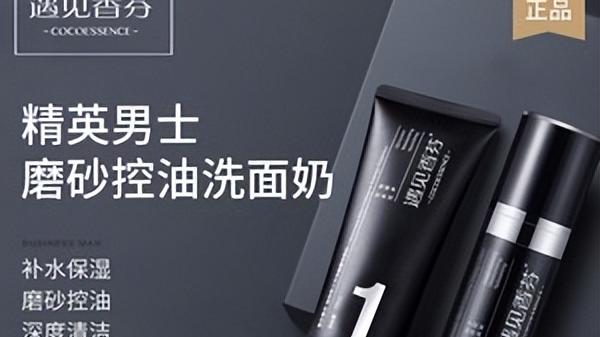 女孩 去角质这件事你有重视吗？希芸去角质霜洁净肌肤