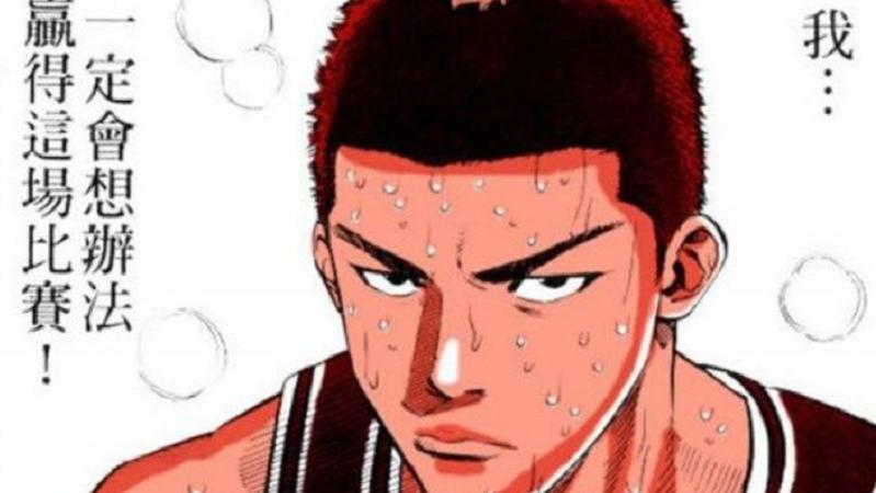 樱木花道|普通又自信的男人，危险的红色10号，少年漫的本意不就是自信吗？