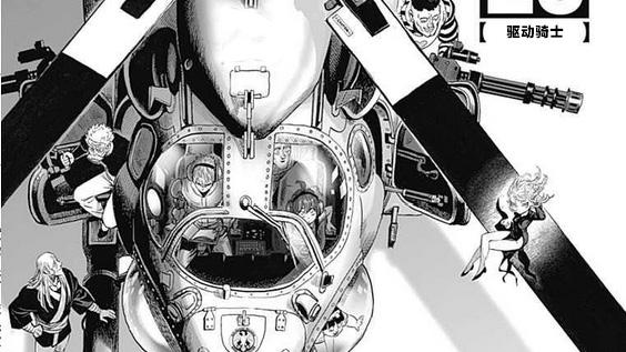 一拳超人|一拳超人番外短片，埼玉的后脑勺！