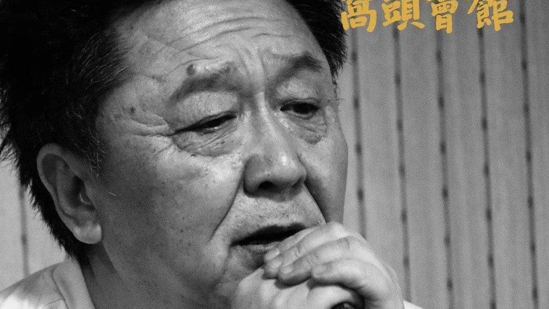 郭德纲|郭德纲被指用话剧敛财? 张云雷调侃地震, 张九南家暴, 个个劣迹斑斑