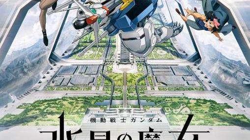 机动战士高达|机动战士高达水星的魔女新宣传绘及PV2年轻人的第一部高达作品