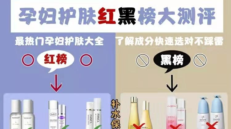 运动|挨骂也要曝光：全网公认垃圾孕期水乳大曝光，珂润，娇韵诗上榜！
