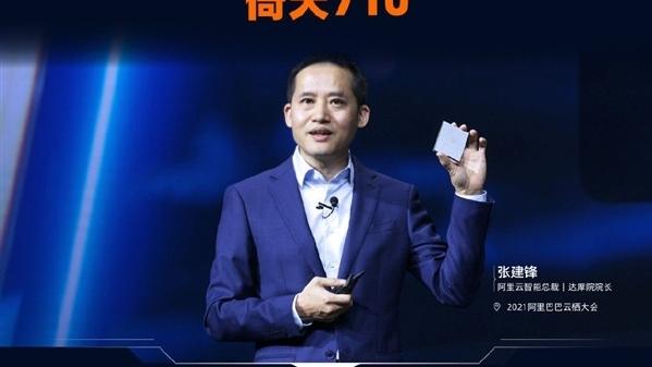 半导体|5nm 128核+8通道DDR5！阿里自研处理器商用