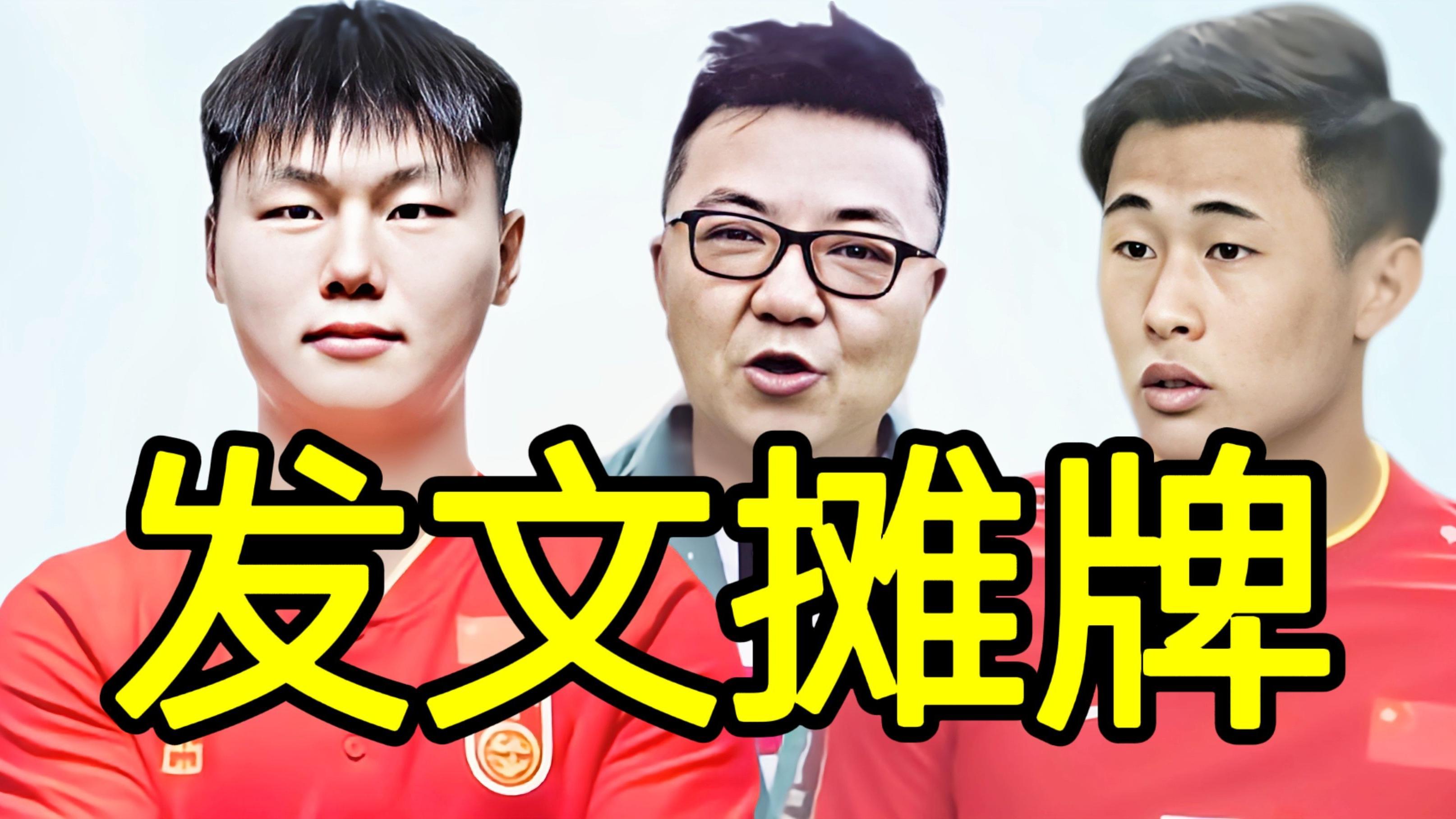 董路|方昊独中四元击溃泰国！贺晓龙发文摊牌董路，于大宝接应是个笑话