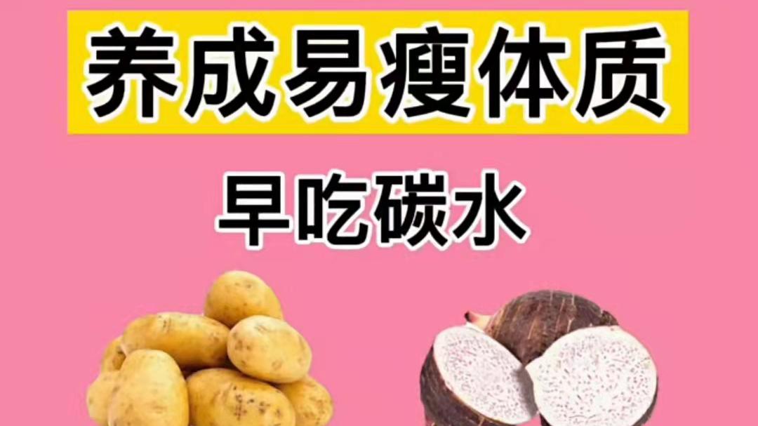 芹菜 一周怎么吃能减肥？