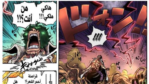 火影忍者剧场版|《海贼王》海军实力等级划分，巅峰卡普秒杀众生