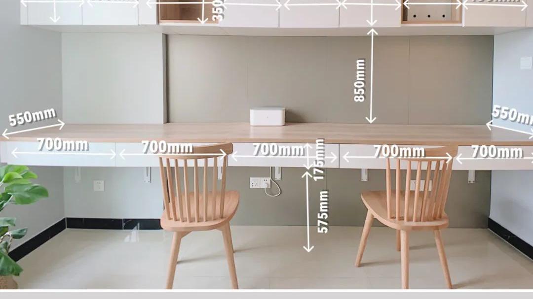 3.5米长桌+超大收纳：这个书房有点东西（附尺寸）