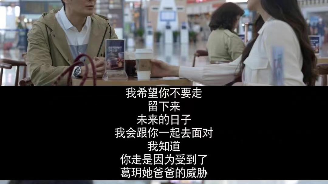 心居|《心居》隐藏最深的下头男，顾昕在他面前，都是小儿科