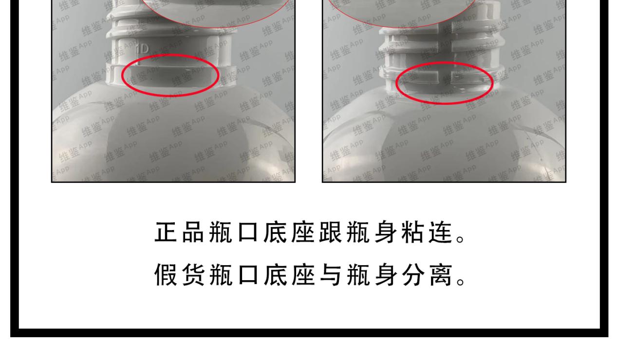 Alpha Hydrox/阿尔法果酸保湿身体乳真假鉴别