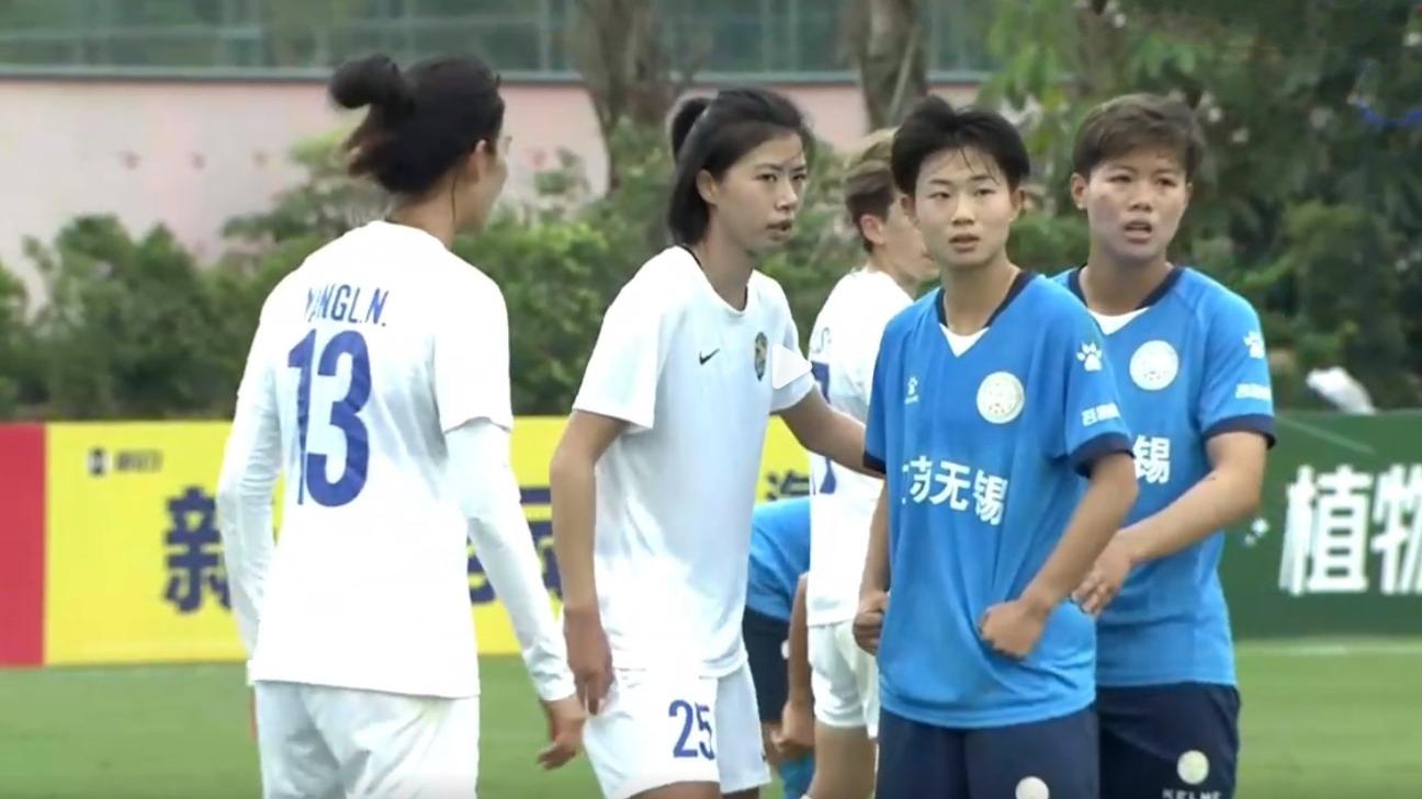 中国女足|女超联赛第七轮：中国女足主帅现场观战，江苏女足1比0战胜上海女足
