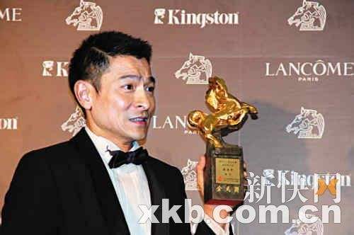 刘德华|刘德华: 颁奖典礼一年输两次，看他如何扭转乾坤