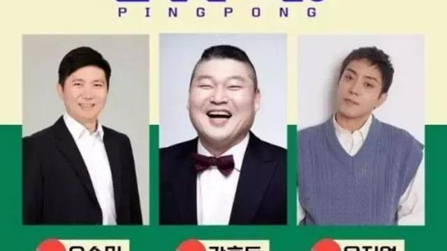 姜虎东|果然是姜虎东！全新综艺节目首播让网友齐喊：预料之外的有趣！