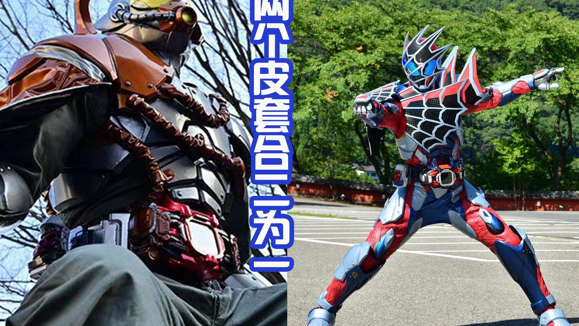 |新的假面骑士登场，疑似变身者有五人，妈妈五十岚幸实也在其中？