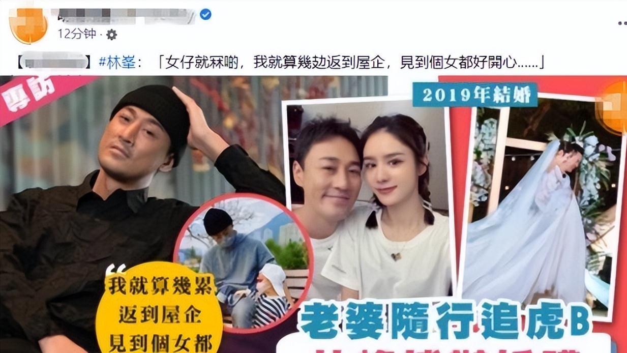 林峰|42岁林峯曝二胎计划！希望张馨月下半年成功怀孕，还要补2场婚礼