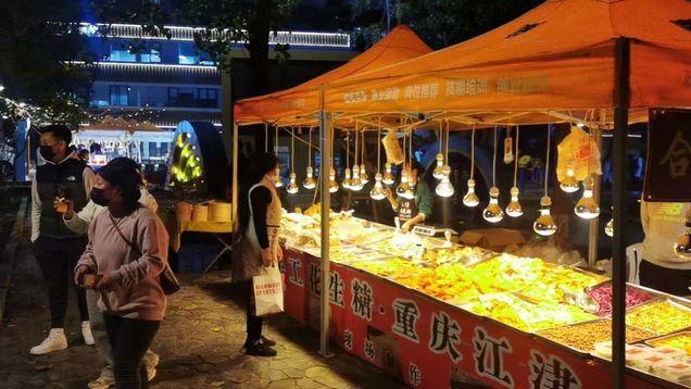 赢在成都･星空就业市集在成华区双桥子街道菽香里社区圆梦坊开园