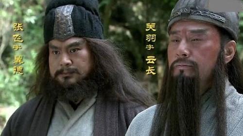 关羽和张飞一个卖肉一个卖枣，为什么武功会非常好？