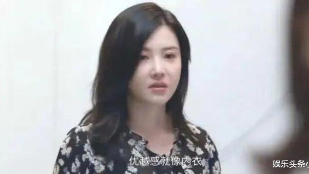 杨子姗|终于嫁人！整成蛇精脸，大导演不嫌弃？