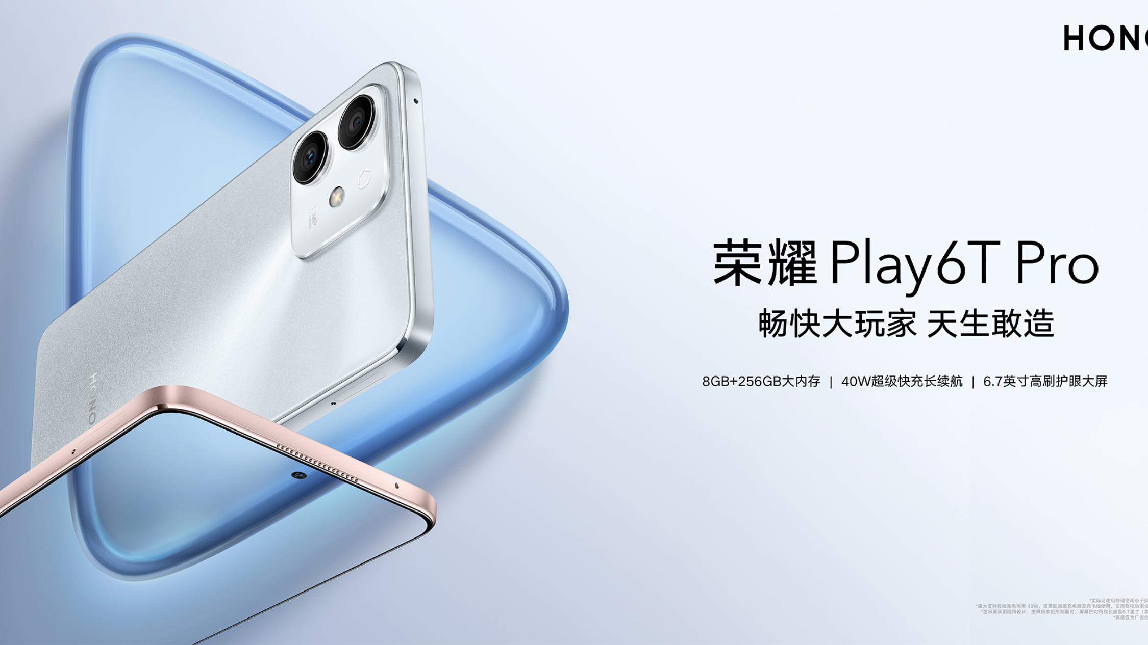 荣耀|1599元的买p图版本的iPhone12的荣耀手机，你品，你细品！