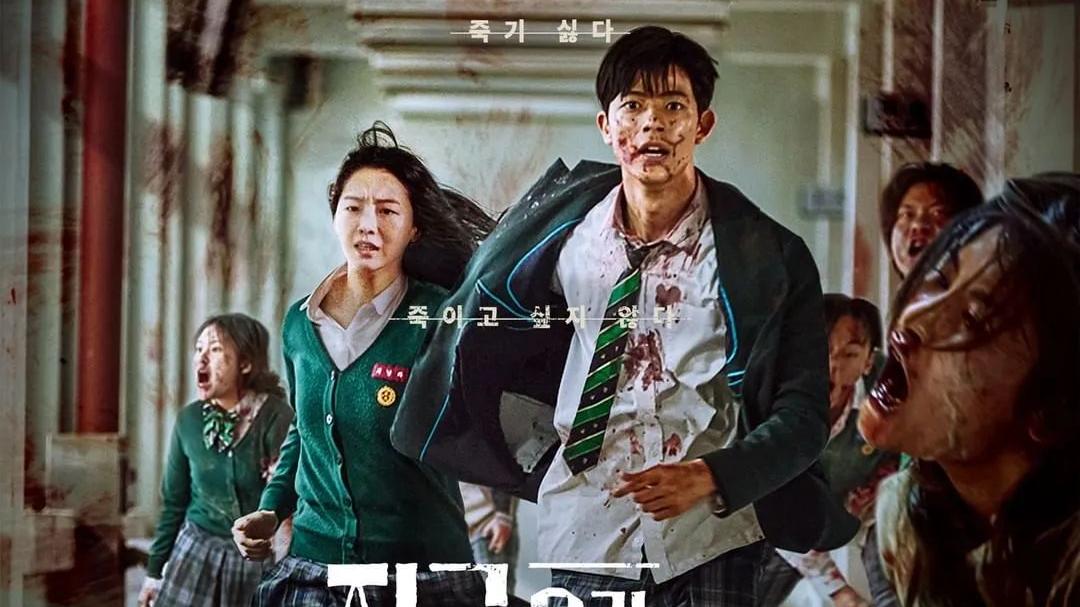 女孩|2022第一部R级丧尸剧，爽就完了！