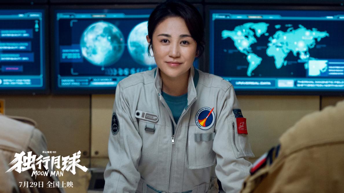独行月球|《独行月球》首波口碑评价出炉，清一色好评，媒体预测票房75亿
