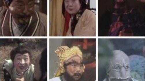 西游记|西游记“万能演员”, 一人饰演20多个角色, 网友: 被骗这么多年