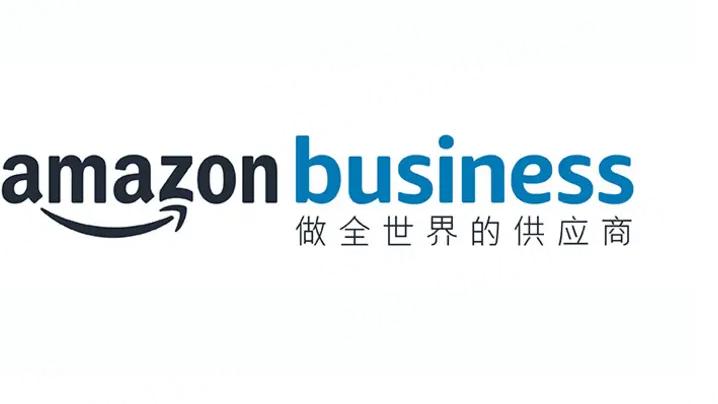 亚马逊|Amazon Business 推出“Punch-in”采购工具